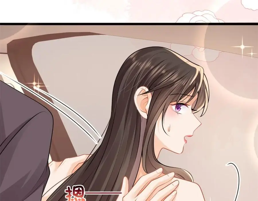 第46话要刺激？满足你52