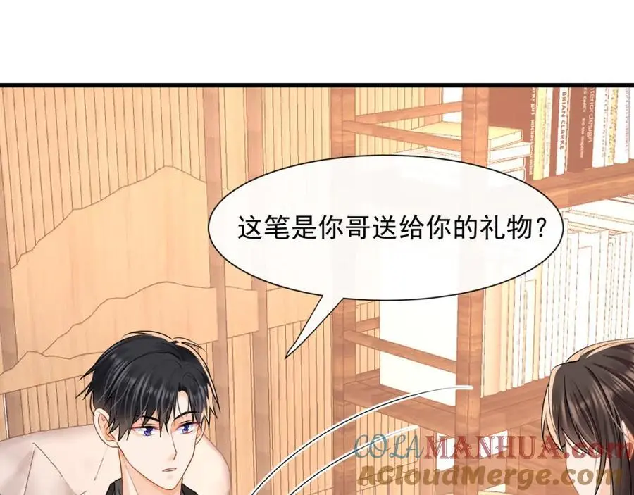 第50话哦吼，又被抓包啦42