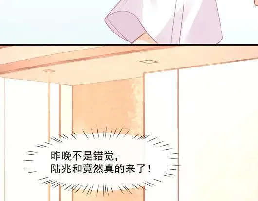 第68话迷雾重重5