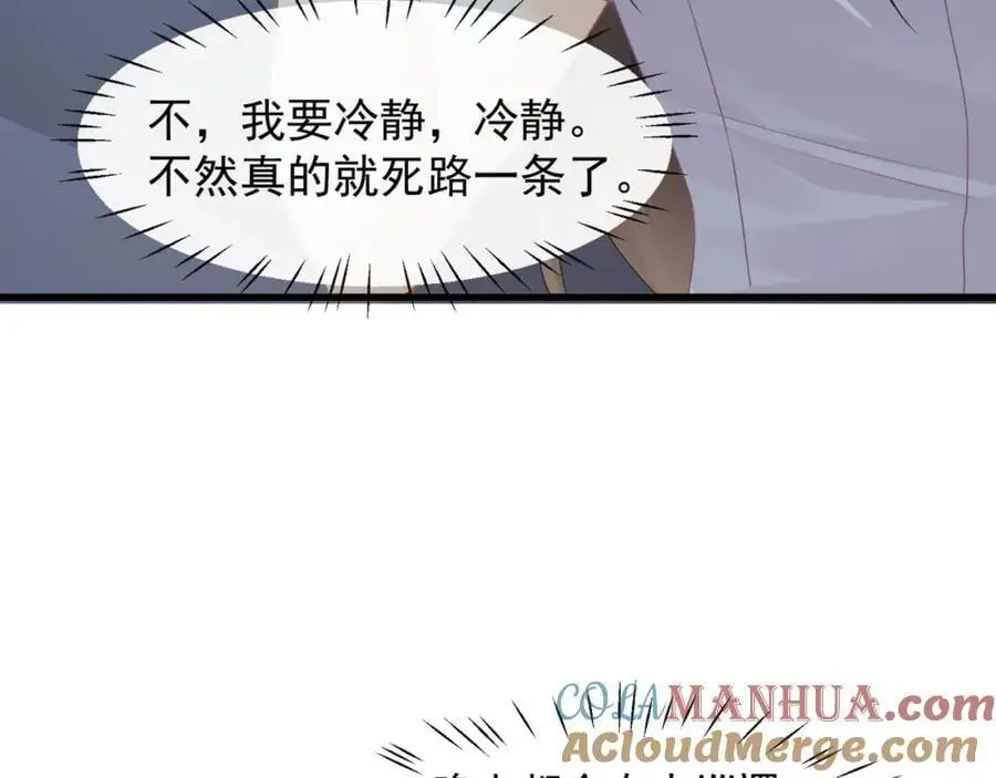 第37话陆兆和的英雄救美54