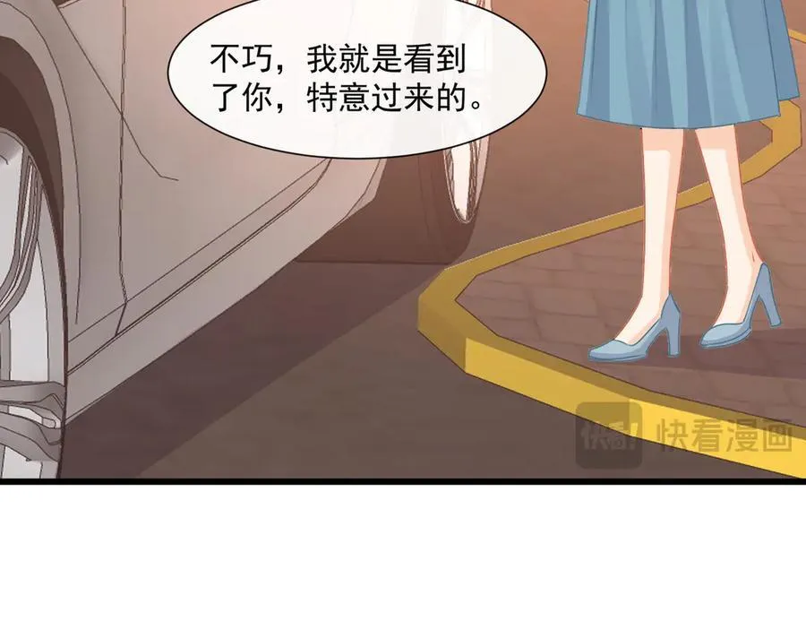 第69话智斗小秦总19
