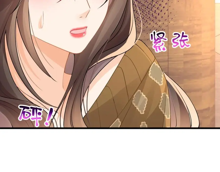 第30话江临“捉奸”？80