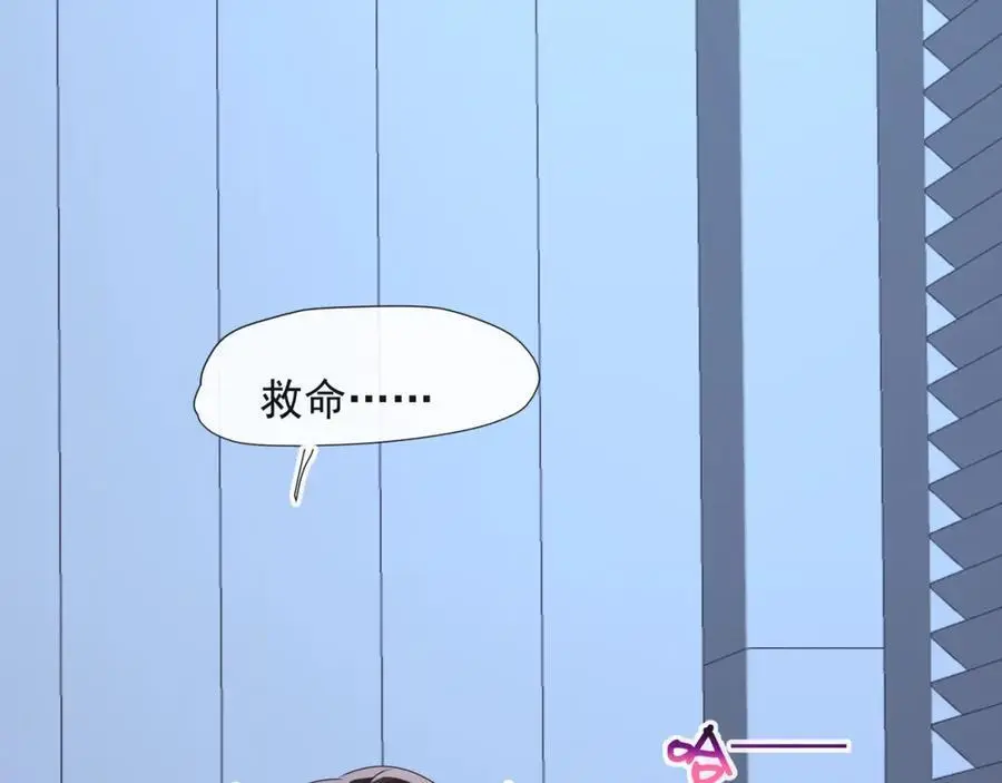 第37话陆兆和的英雄救美65