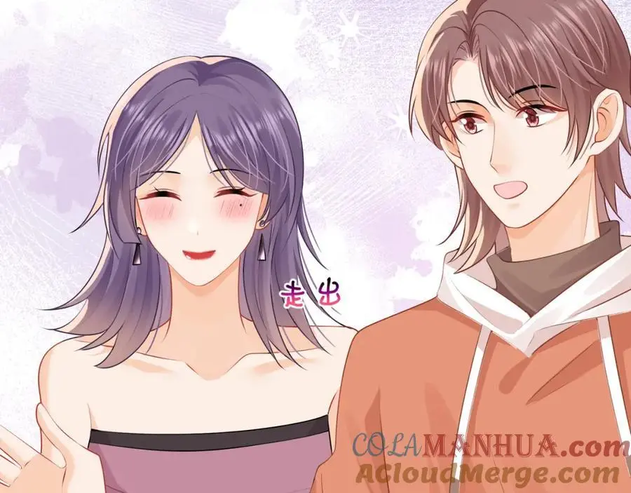 第47话他是不是喜欢你84
