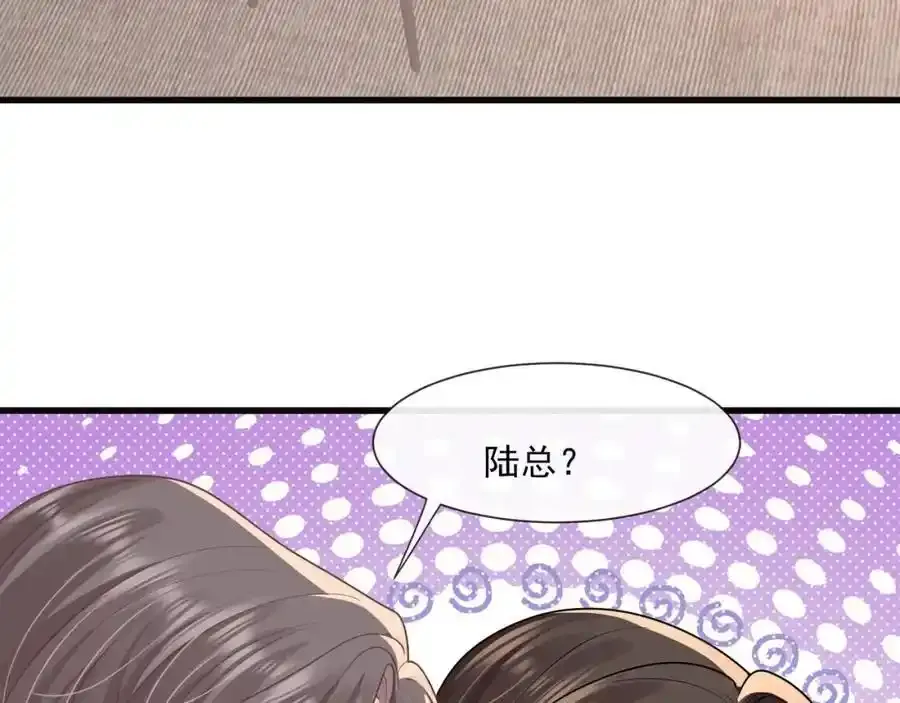 第54话新的修罗场53