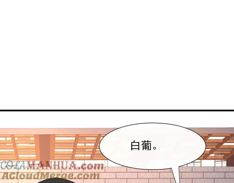 第23话疫苗有问题？68