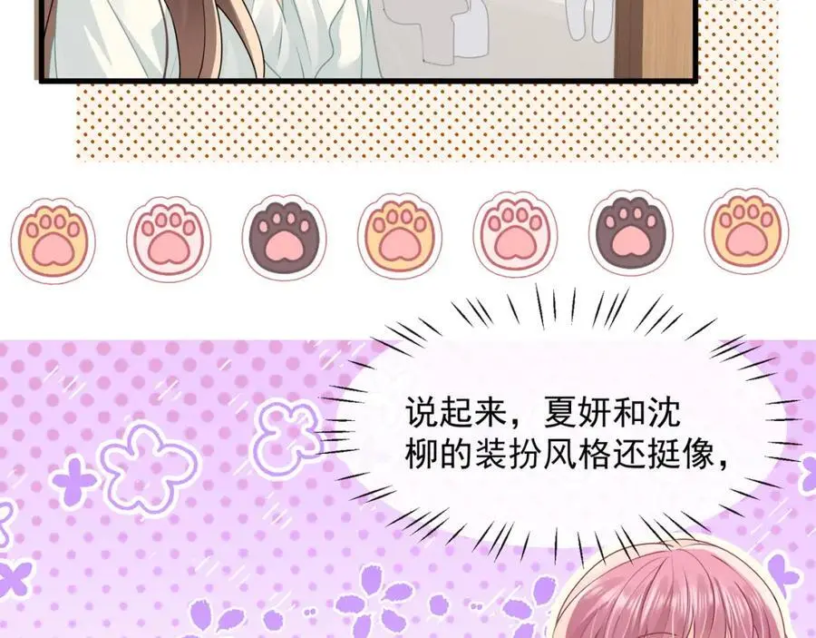 第49话危险关系42
