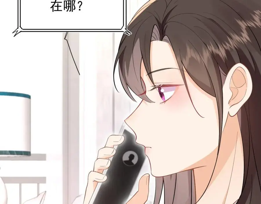 第29话江临怀疑我了？65