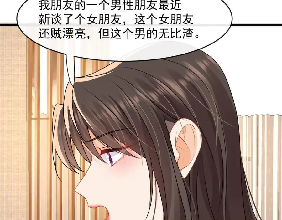 第48话陆兆和官宣了？65