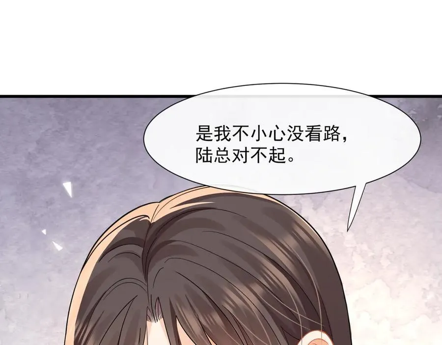 第67话一不小心就看见……9