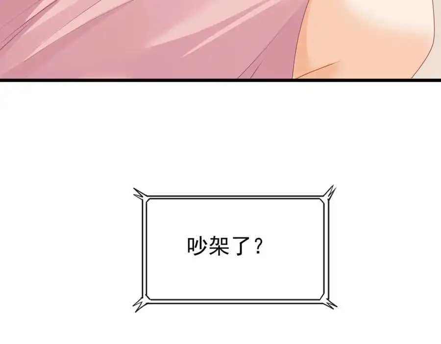 第四十四话危险时刻42