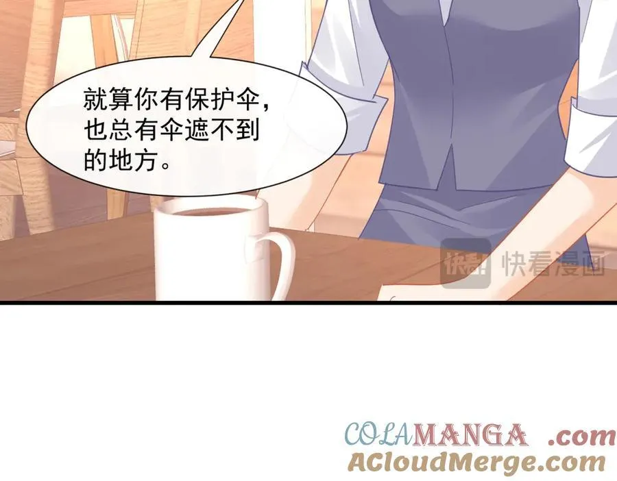 第68话迷雾重重56