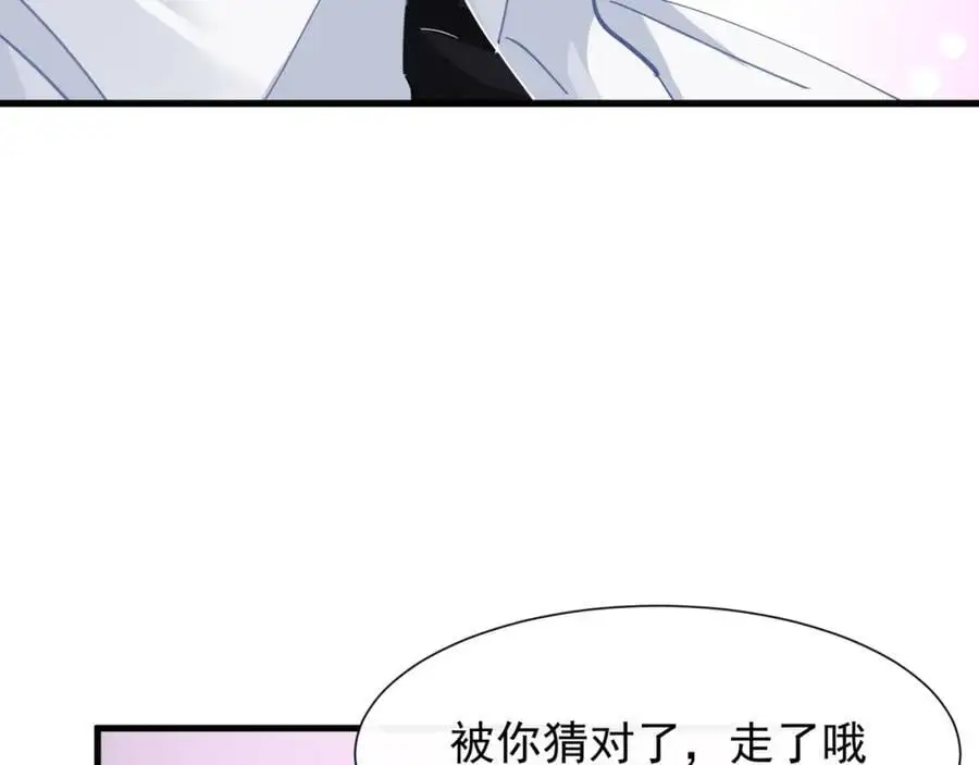 第24话和小鲜肉吃饭被发现啦69