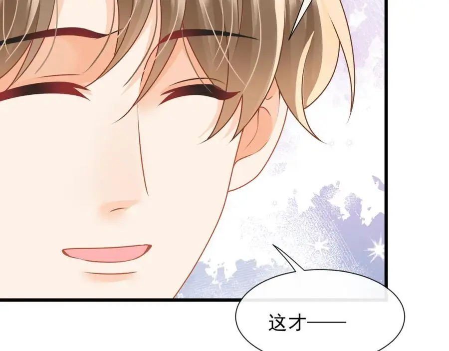 第38话胖揍渣男59