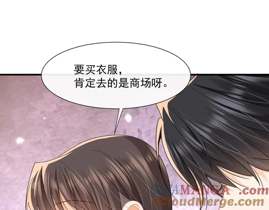 第64话陆总总爱勾引我21