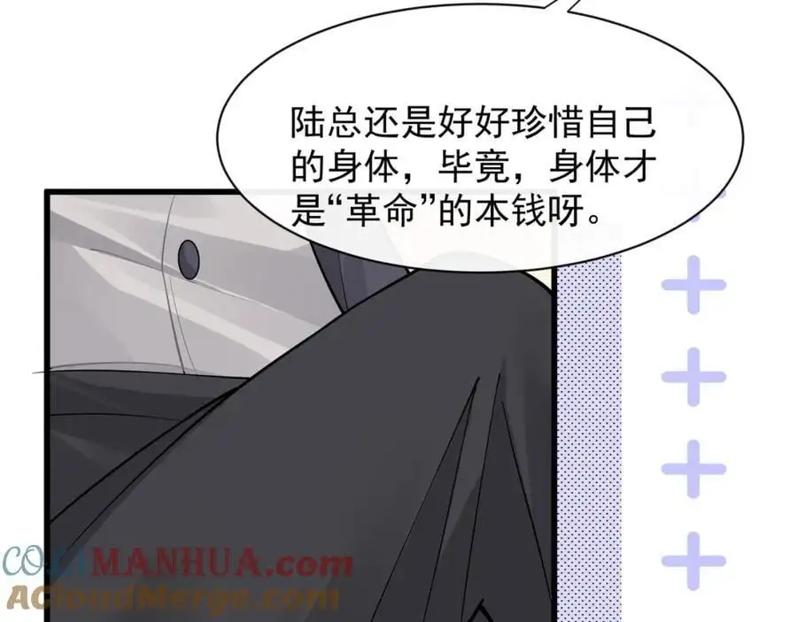 第31话惊险60