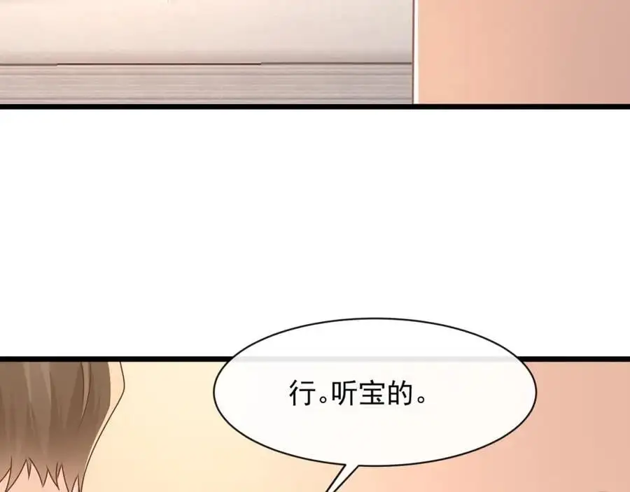 第45话英雄救美11