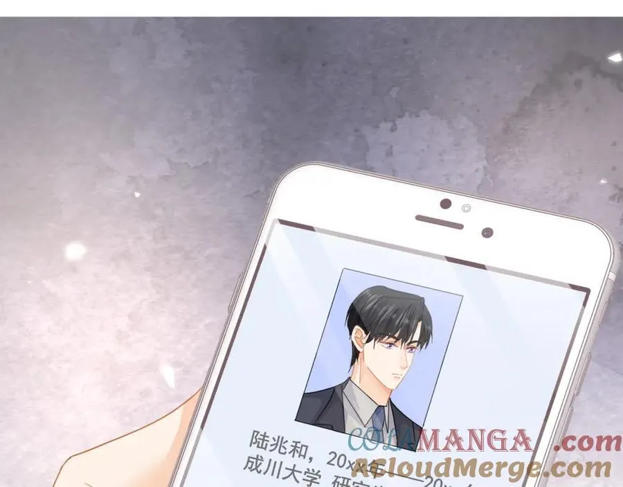 第58话决定了，盯紧陆兆和！30