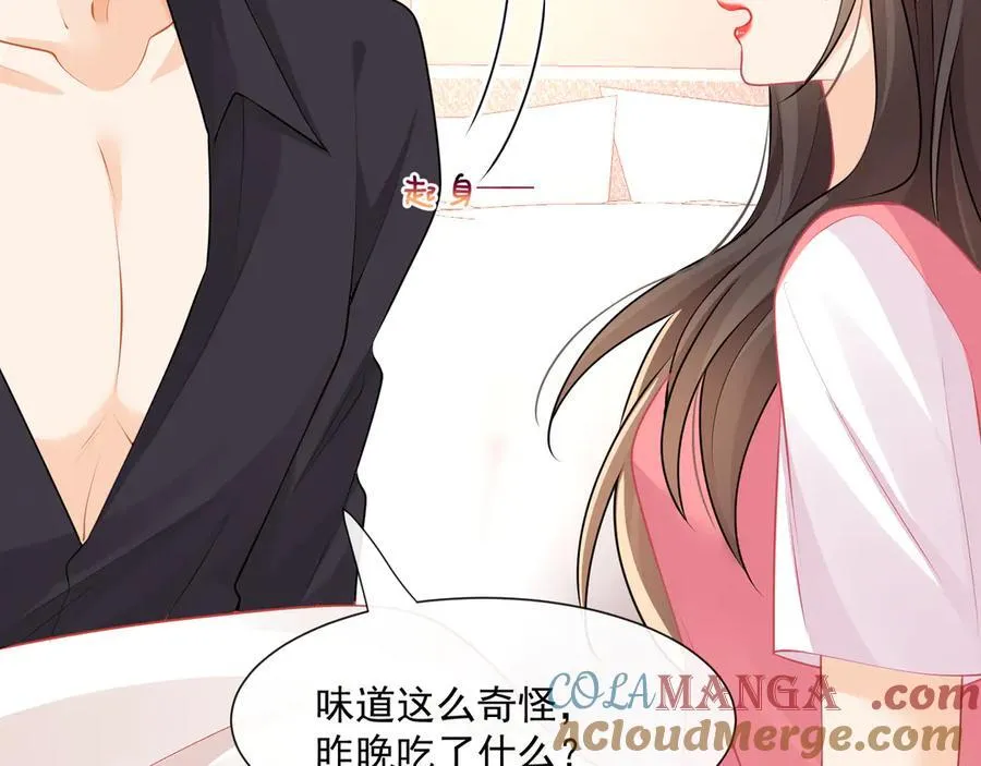 第63话同床共枕54