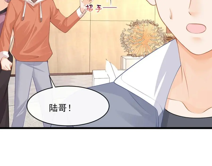 第47话他是不是喜欢你82