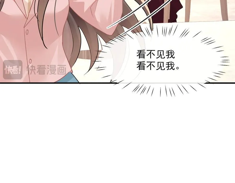 第69话智斗小秦总71