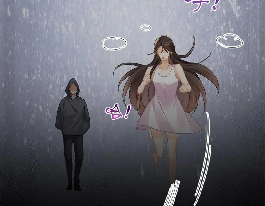 第33话被跟踪了？107
