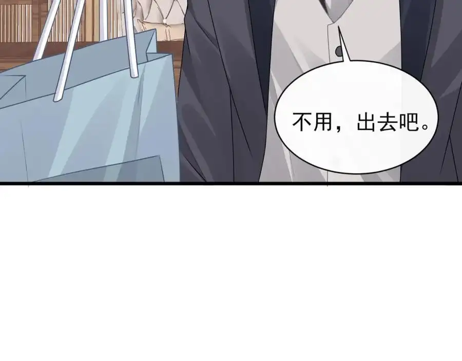 第30话江临“捉奸”？89