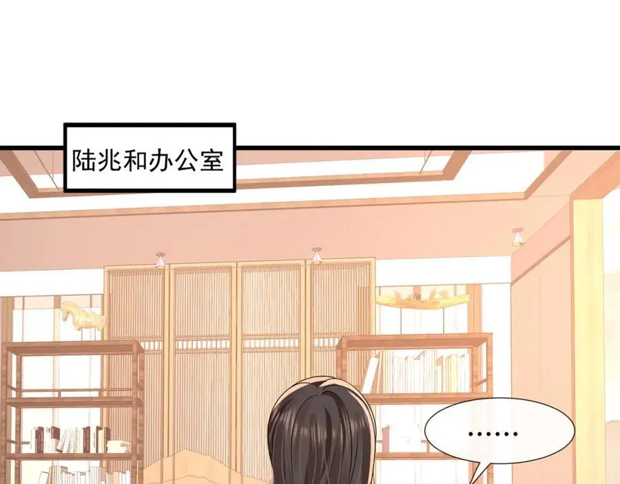 第51话投怀送抱？47