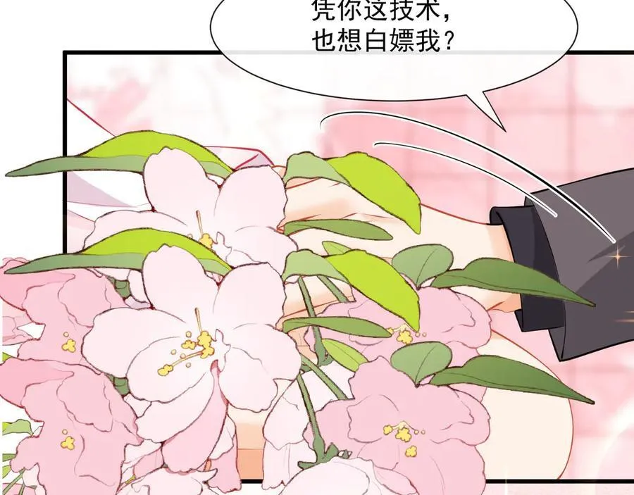 第62话监控下的疯狂47