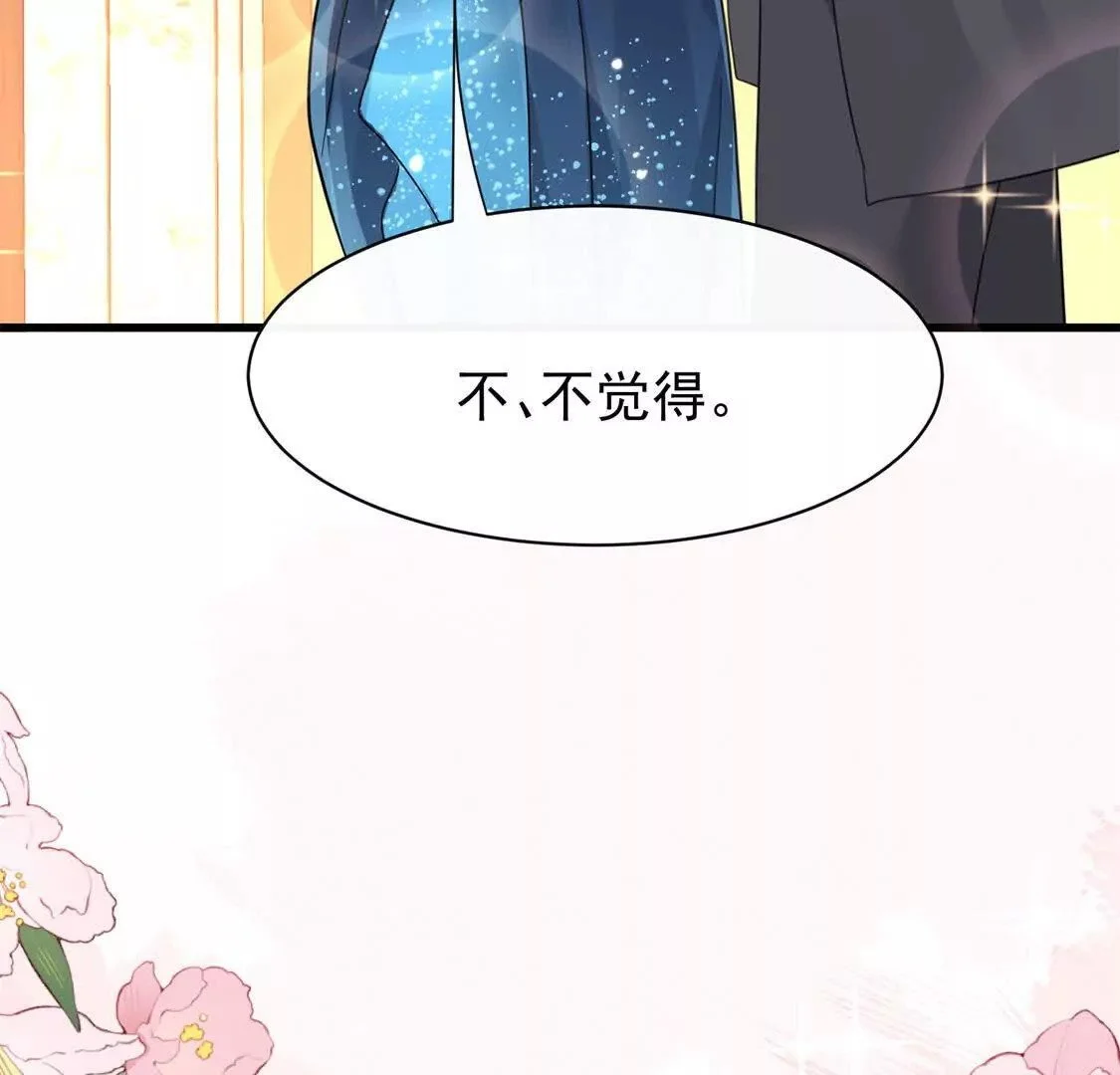 第21话展开说说13