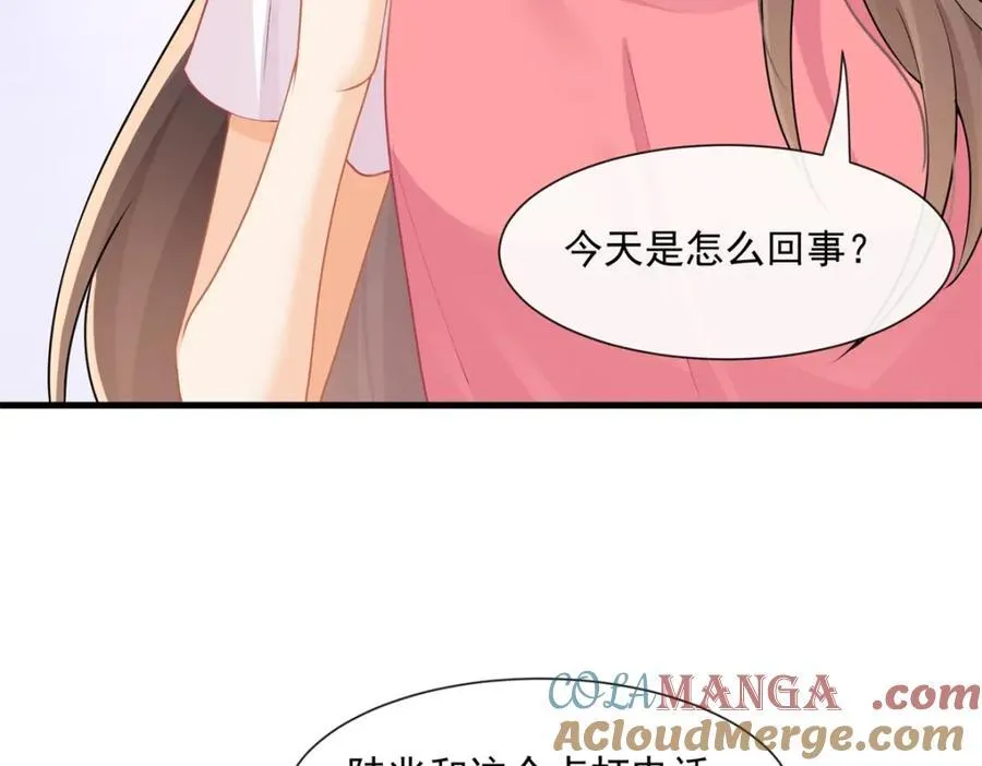 第61话陆兆和发疯了36