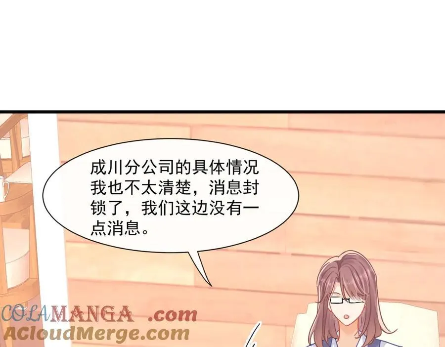 第68话迷雾重重40