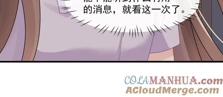 第36话再探云盛制药48