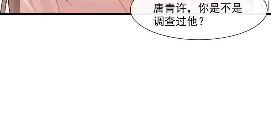 第68话迷雾重重59