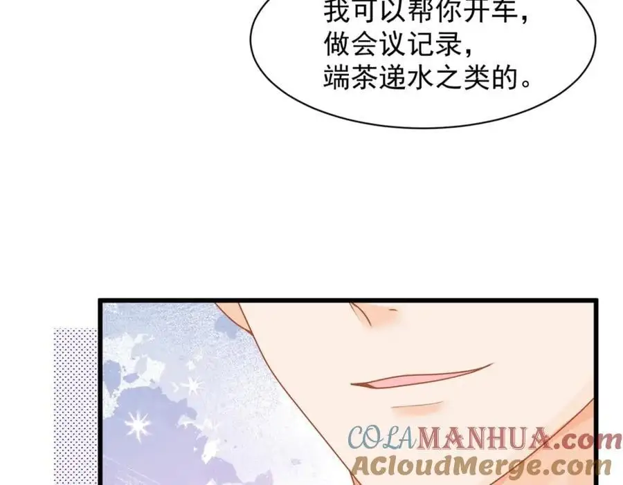 第34话他会是幕后黑手吗69