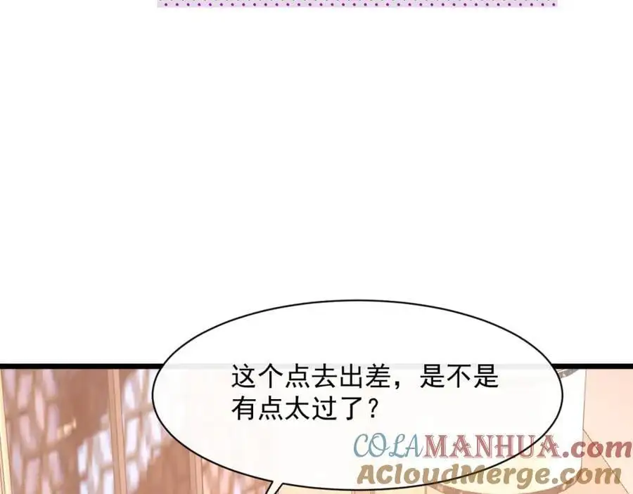 第45话英雄救美72