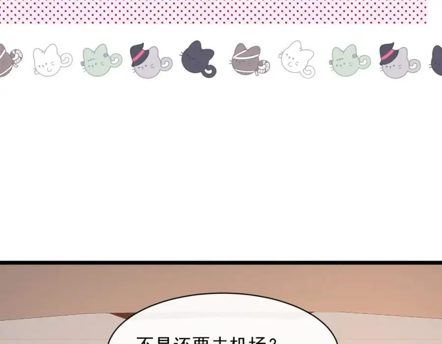 第46话要刺激？满足你68