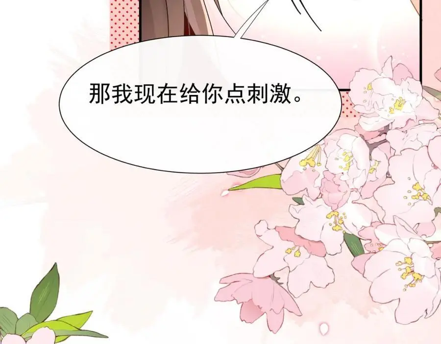 第23话疫苗有问题？6