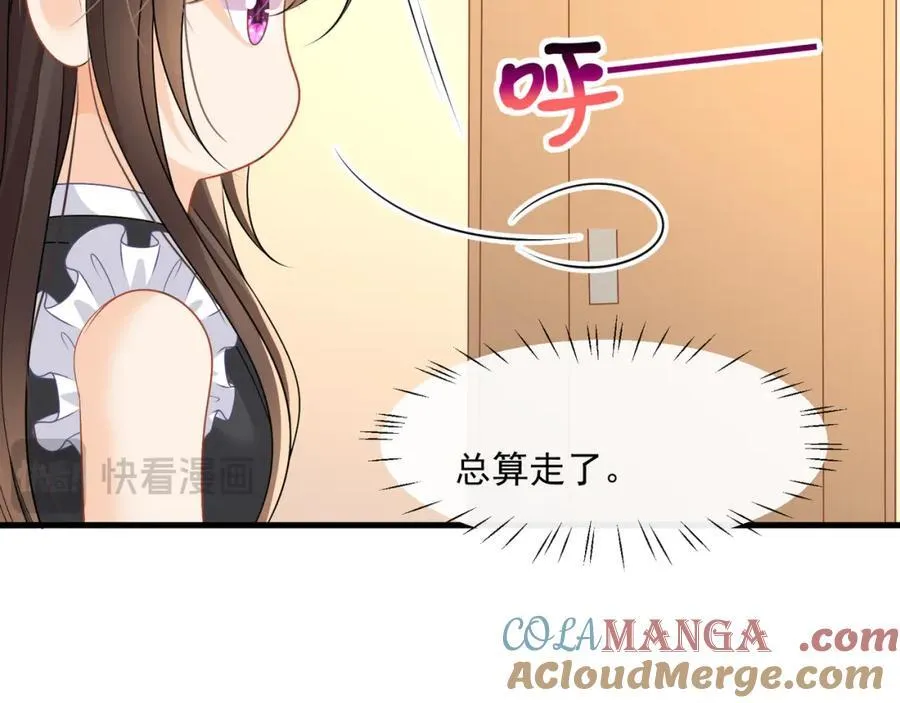 第57话喜欢这种刺激36