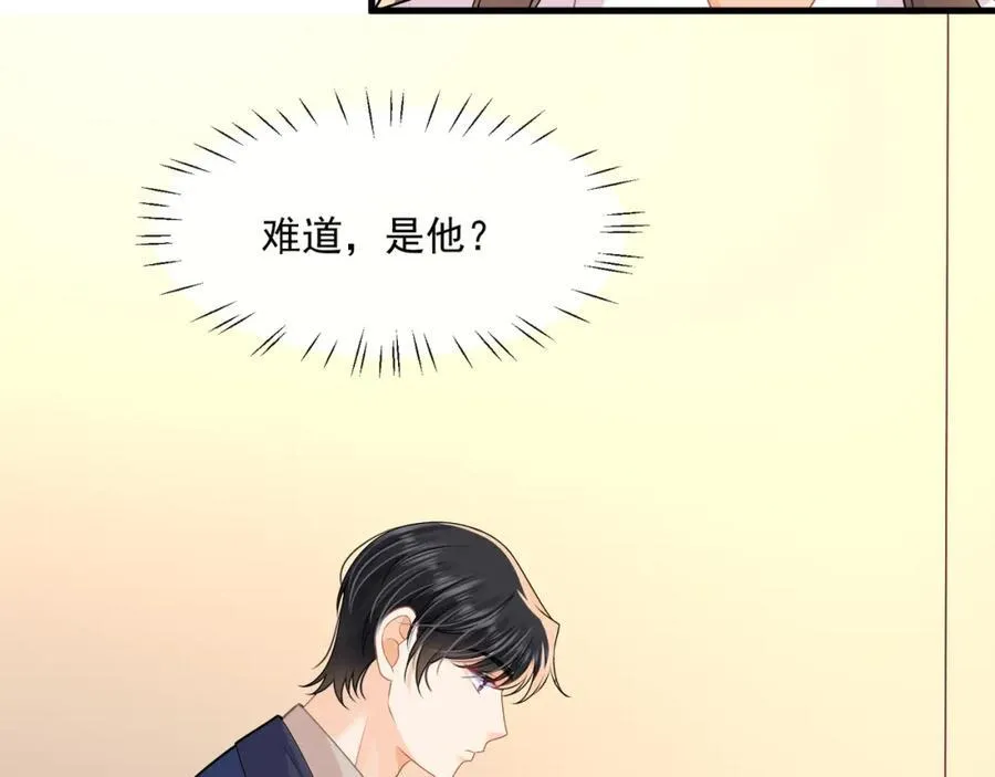 第57话喜欢这种刺激105