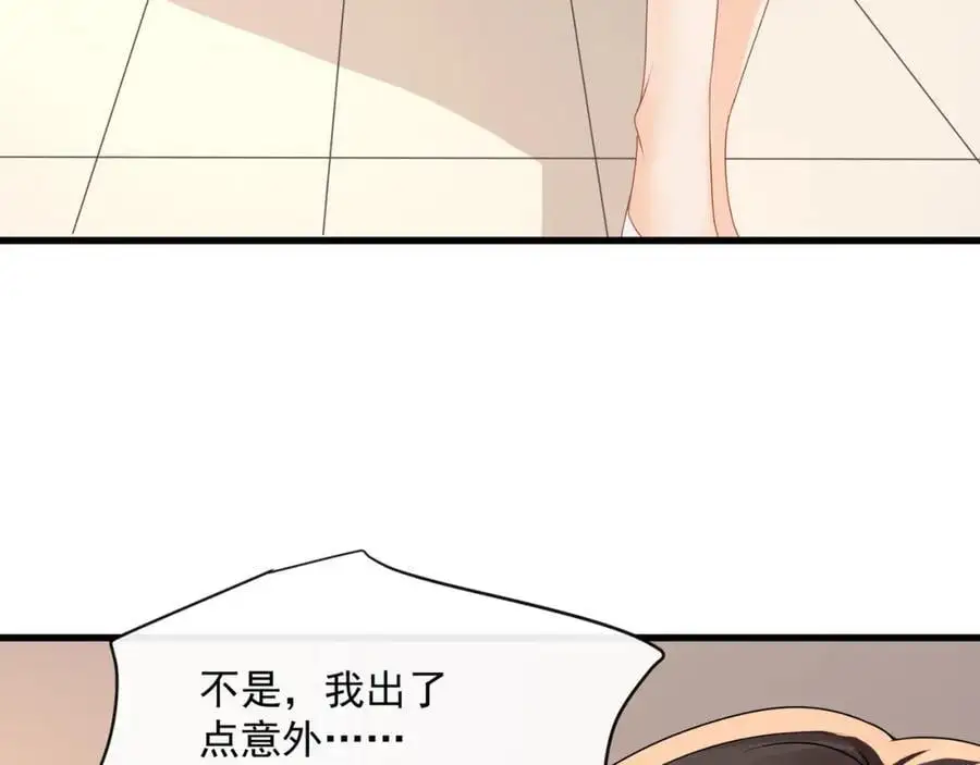 第四十四话危险时刻49