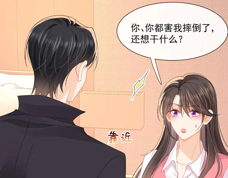 第63话同床共枕74
