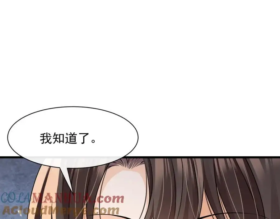 第40话我能保护你吗39