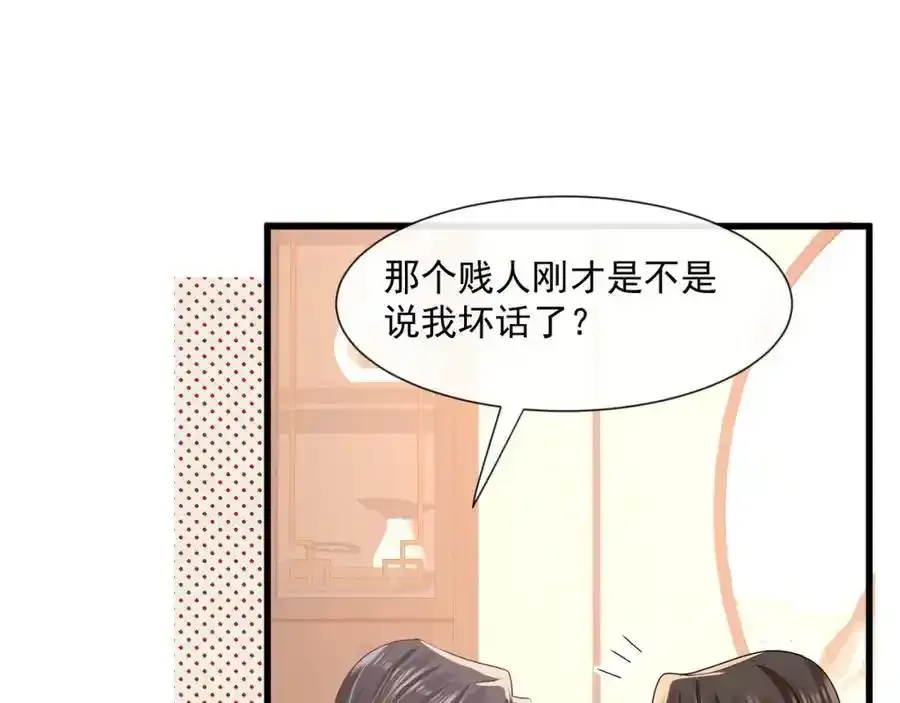 第54话新的修罗场26