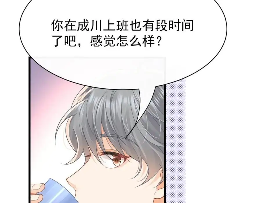 第28话你觉得陆兆和怎么样59