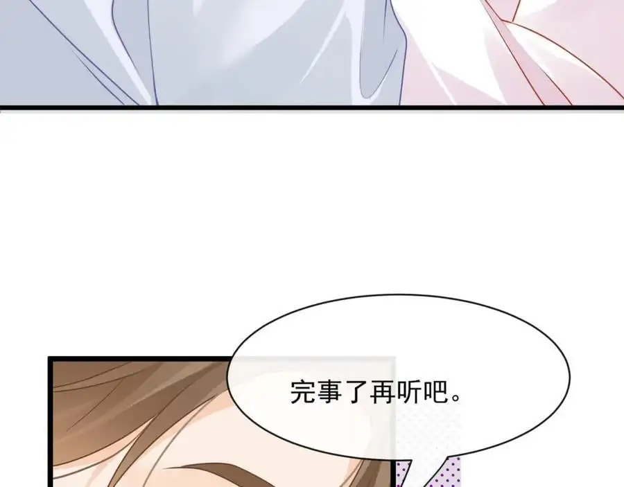 第45话英雄救美6