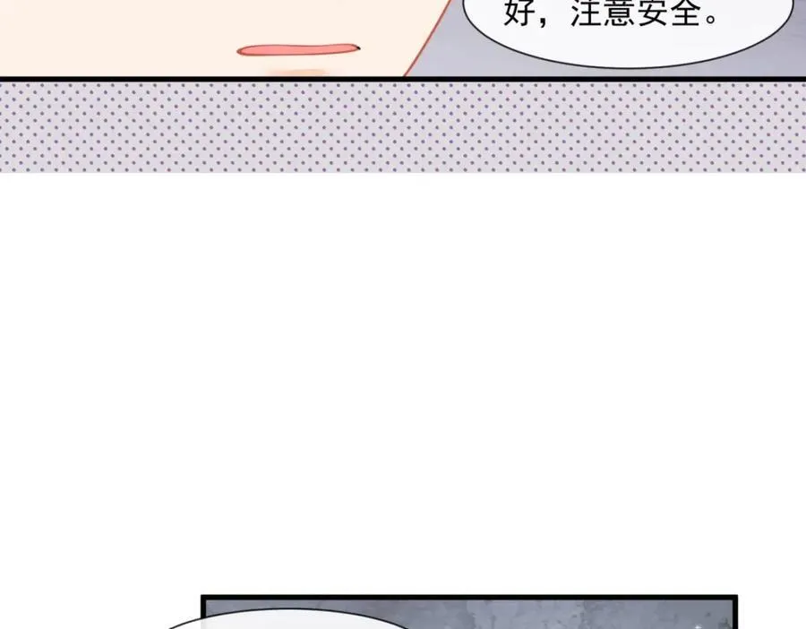 第61话陆兆和发疯了29