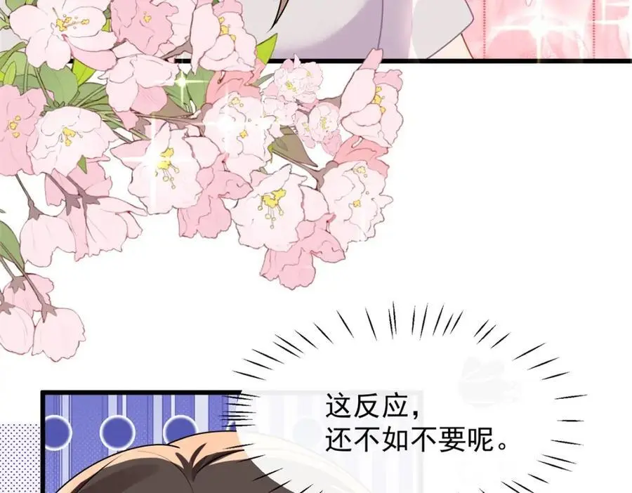 第34话他会是幕后黑手吗73