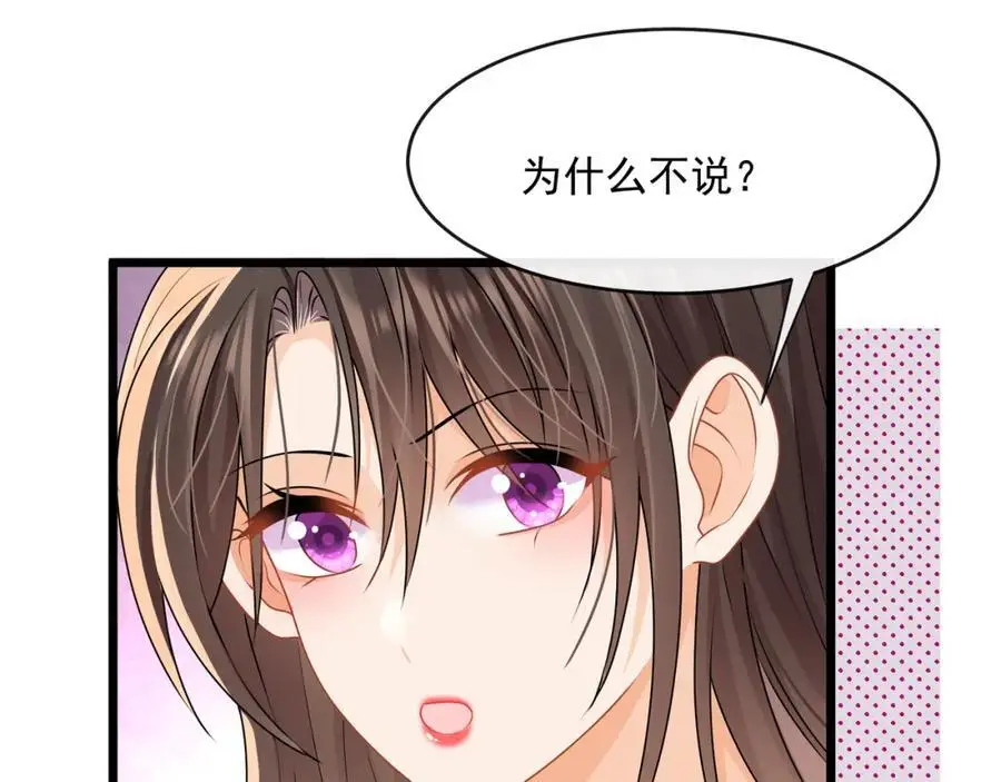 第48话陆兆和官宣了？70