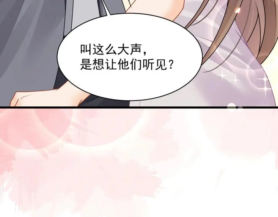 第35话你们什么关系？62